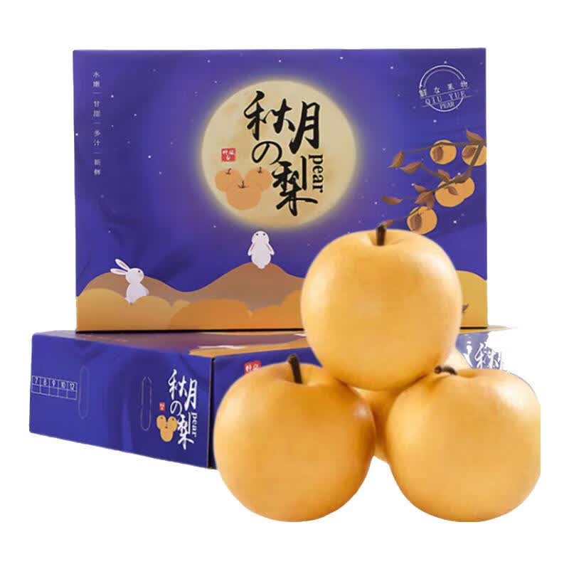 佑嘉木莱阳秋月梨净4.5斤 15.9元，佑嘉木阎良甜瓜净重4.5斤 18.9元 - 线报酷