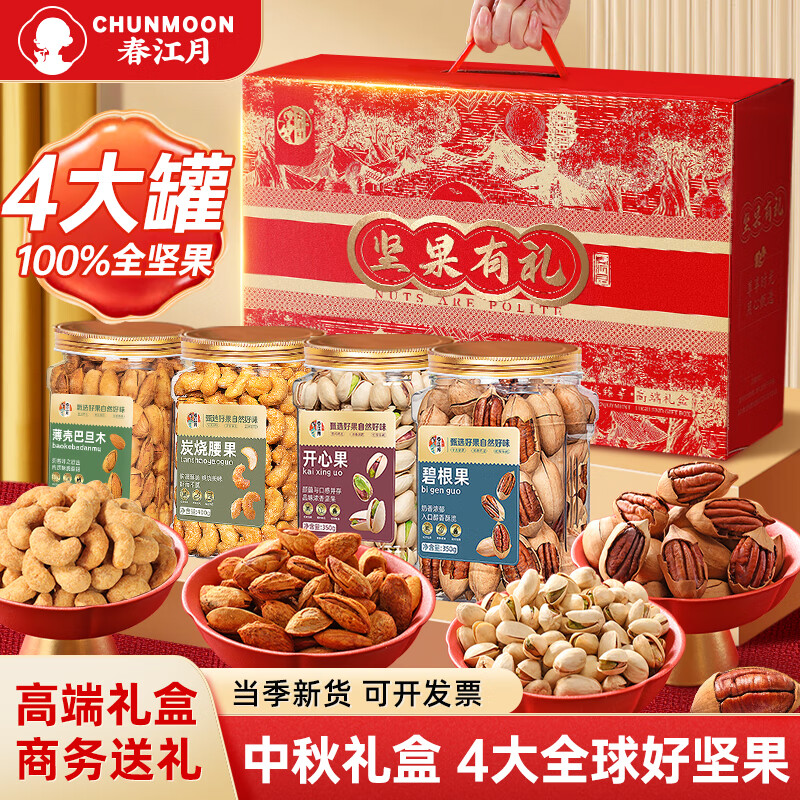6.05元 - 86线报