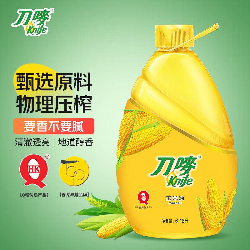 刀唛非转基因物理压榨一级玉米油6.18L 99.9元 - 线报酷