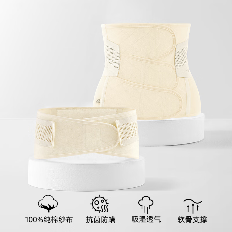 嫚熙产后专用收腹带两件套 109元 - 线报酷