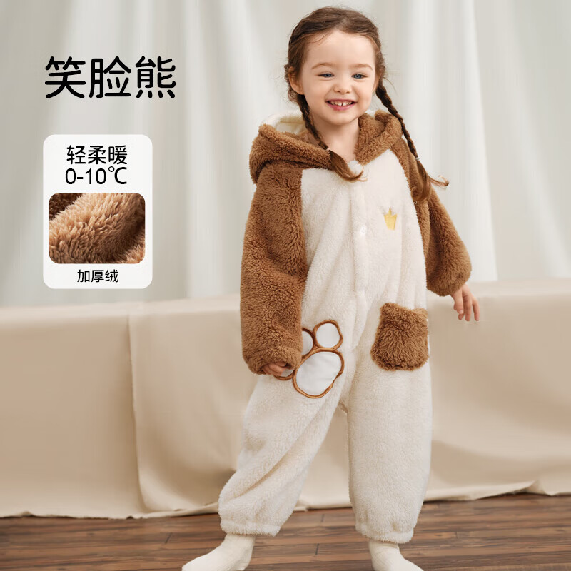 欧孕法兰绒家居服双面暖绒 39.9元 - 86线报