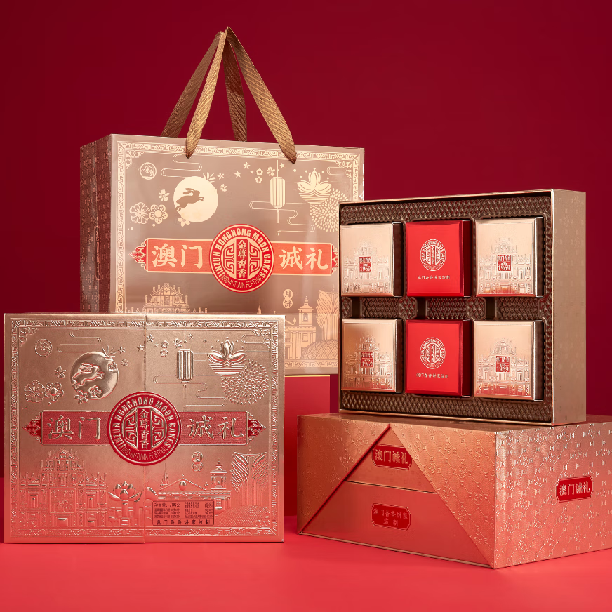 金尊澳门诚礼月饼礼盒700g 39.4元 - 86线报