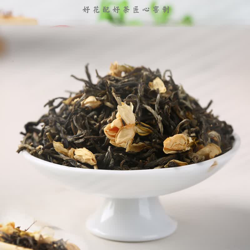 宸府梅家茉莉花茶150g 29.9元 - 线报酷