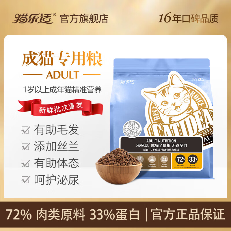 麦富迪 barf主食猫罐头100g*12罐 73.4元 - 线报酷 麦富迪 barf主食猫罐头100g*12罐 73.4元 - 线报酷