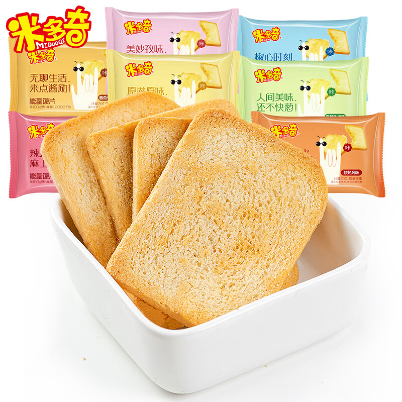米多奇混合口味馍片470g/箱 9.9元 - 线报酷