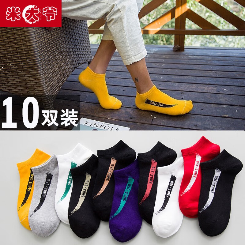 京东秒杀商品 2020-05-20 - 第3张  | 最新购物优惠券