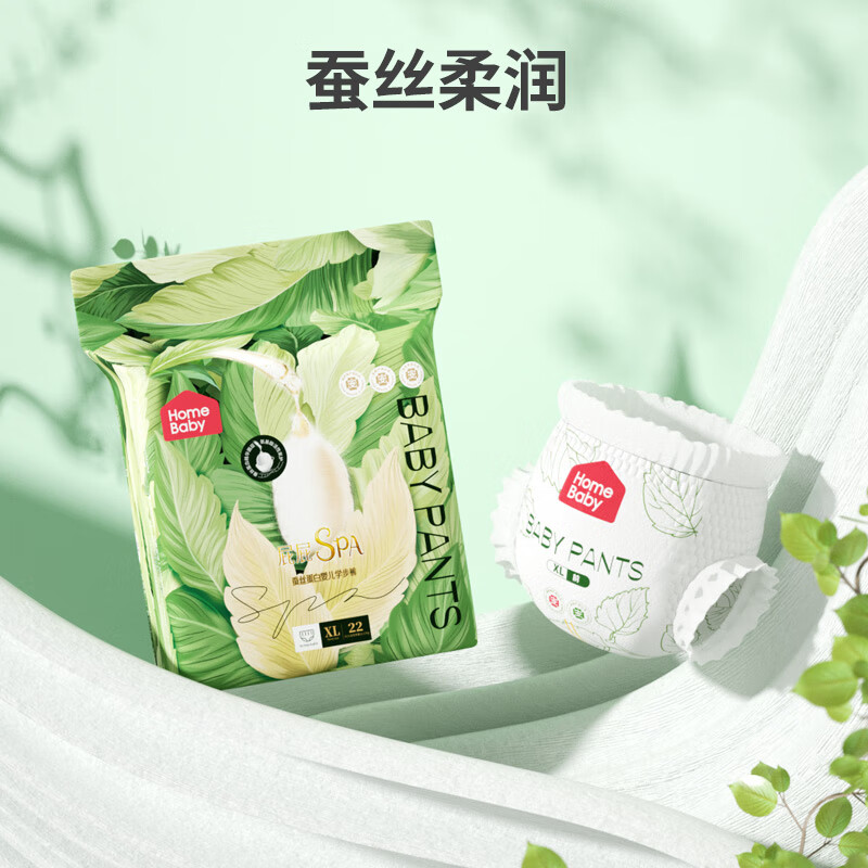 🛑冲🔥家得宝蚕丝蛋白裤 🈴💰25.1🉐最多34片 🈴💰25.1🉐最多34片 - 86线报