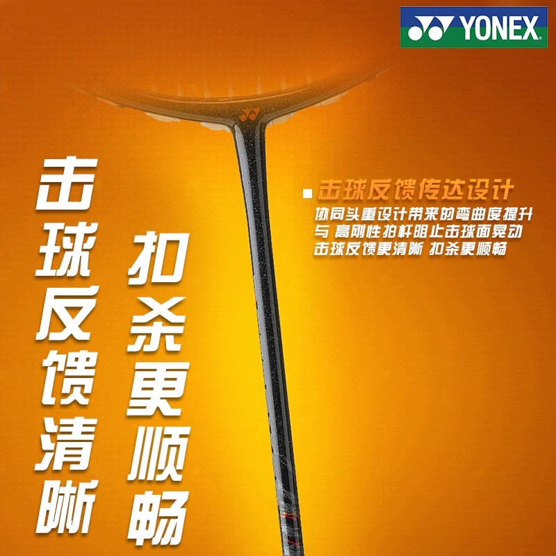 天斧99PRO 1435元，天斧77PRO 1312元 - 线报酷