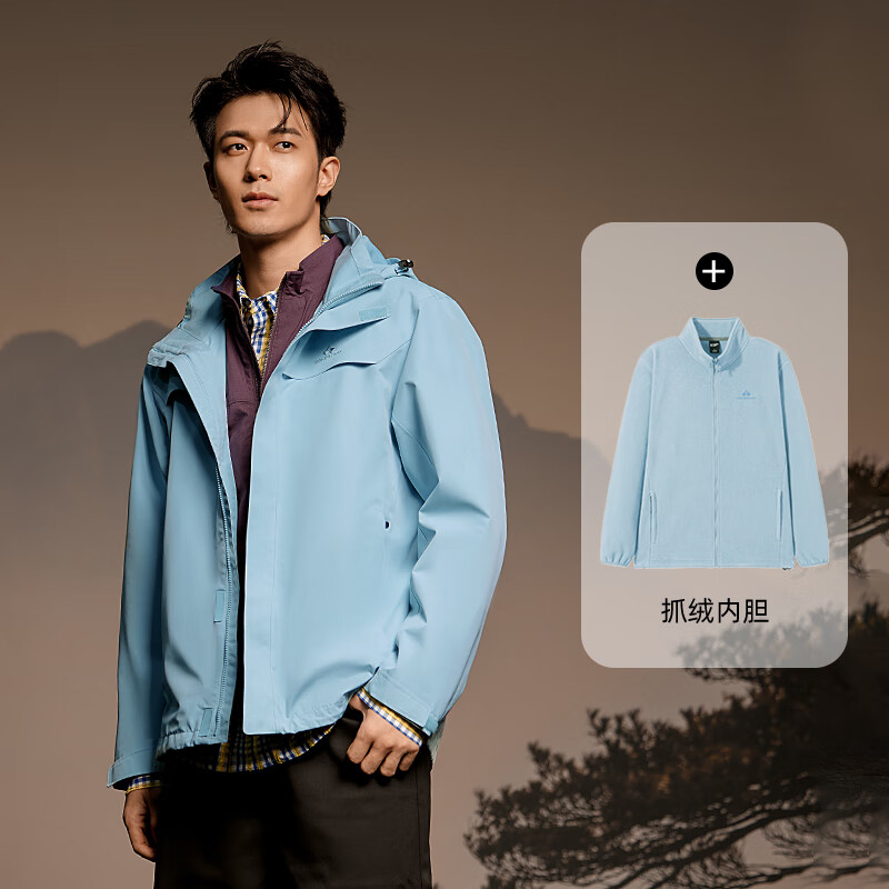 拓路者杨超越同款防晒衣 194元，拓路者情侣款硬壳冲锋衣 274元 - 线报酷
