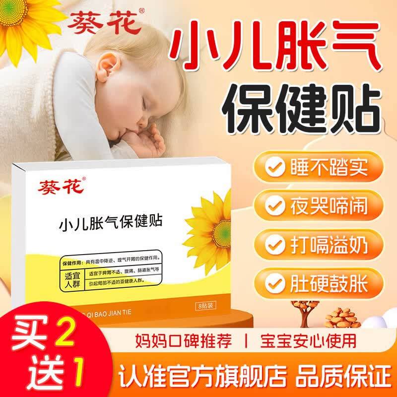 🔴抢‼️宜婴新梦想家系列 💰🈴24/包‼️手慢🈚❗️ 💰🈴24/包‼️手慢🈚❗️ - 线报酷