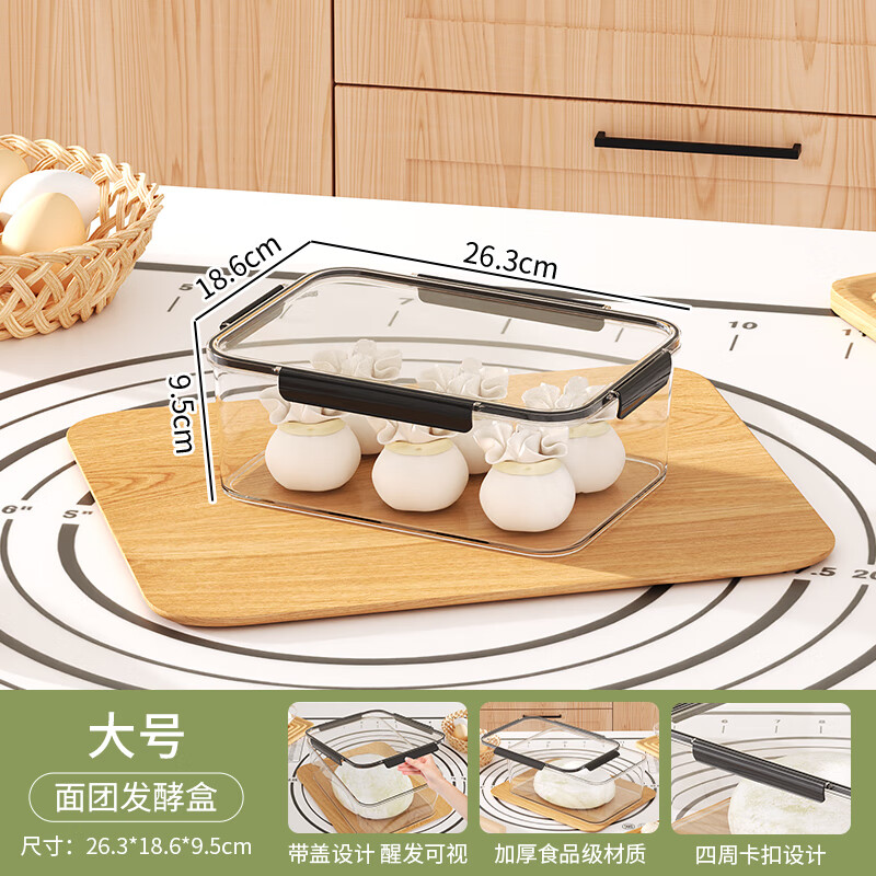 8.9💰大号食品级保鲜盒 15.4💰带盖置物筐2个 16💰抽屉式收纳箱1个 - 线报酷