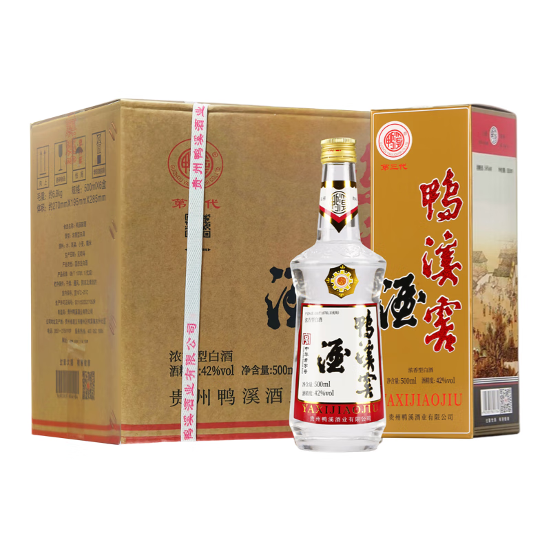 鸭溪窖复古版54度500mL6瓶 199元，鸭溪窖复古版42度500mL6瓶 195元 - 86线报