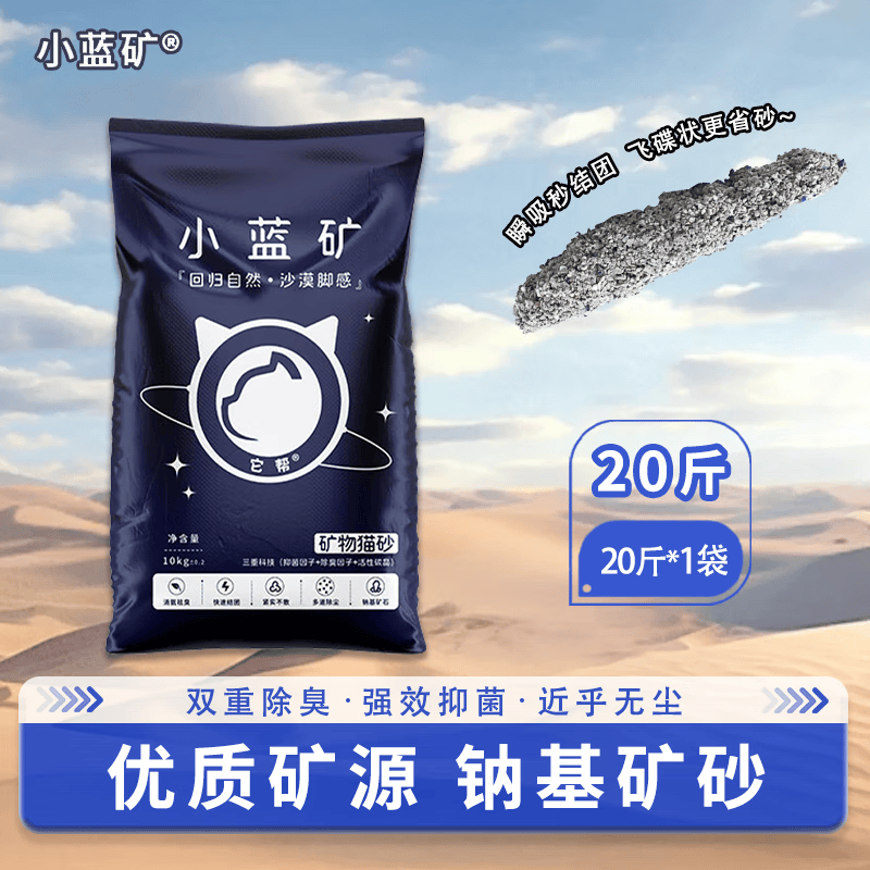 ❗plus先领200-25券 福来恩小型犬外驱滴剂3支 plus💰119 - 线报酷