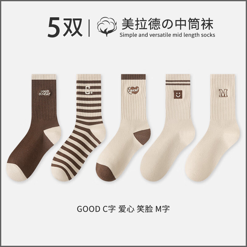 宜而爽中筒女袜5双装 13.9元 - 86线报