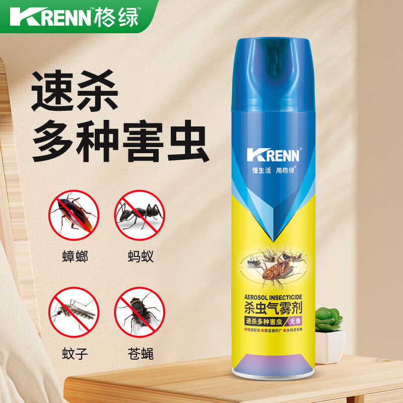 格绿杀虫气雾剂600ml*2瓶 17.9元 - 线报酷