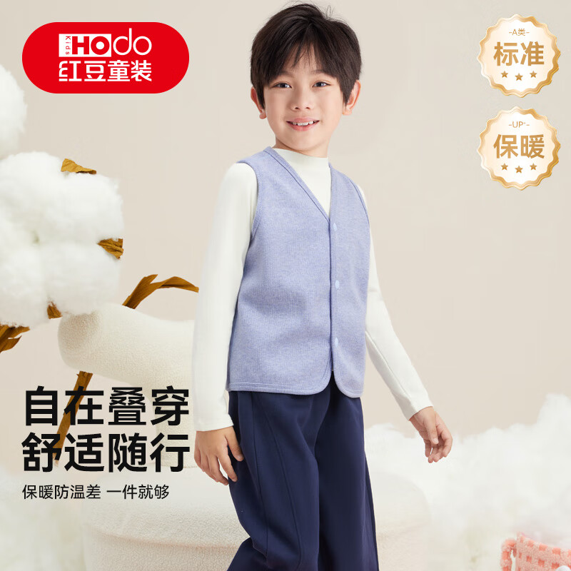 红豆童装双面绒打底马甲 23.9元，红豆童装加厚保暖内衣套装 29.9元 - 86线报