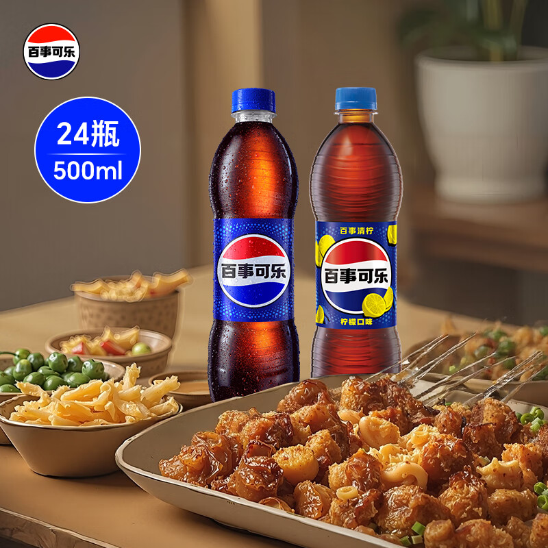 🈶百事可乐Pepsi 原味*20+清柠味*4 碳酸饮料汽水500ml*24瓶 - 86线报