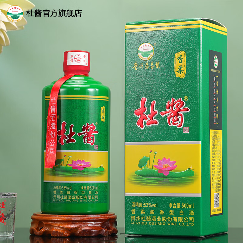 杜酱陈酿窖藏老酒53度酱香型500mL6瓶+礼袋 299元 - 线报酷