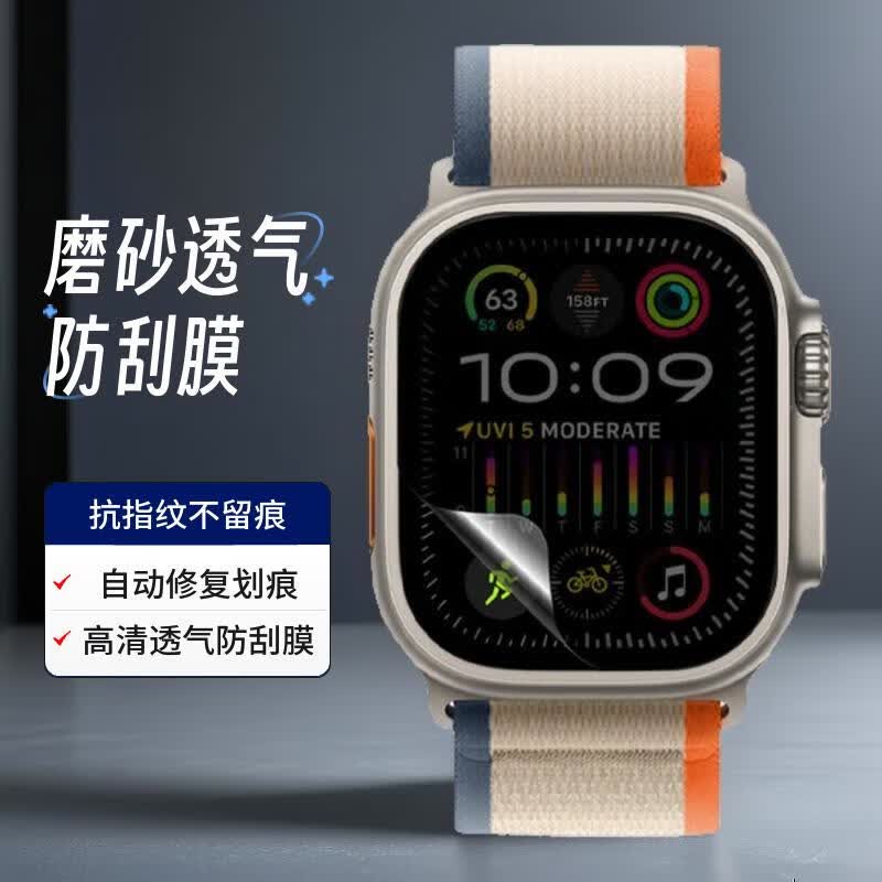 钢化软膜2片装 1元 - 86线报