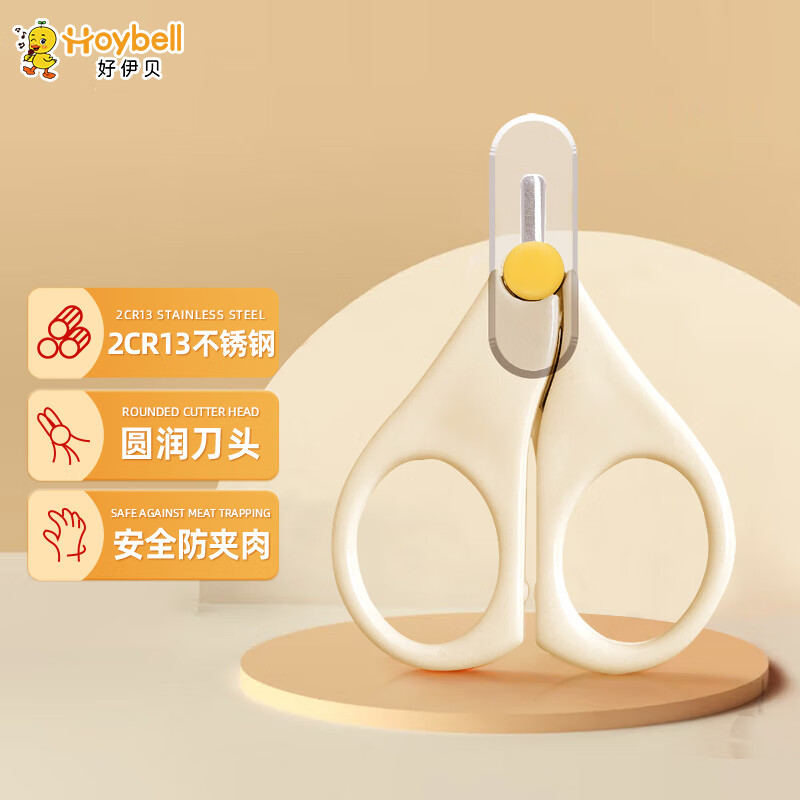 布班迪倾芯柔Air系列纸尿裤/拉拉裤拍1发2包 70元 - 86线报