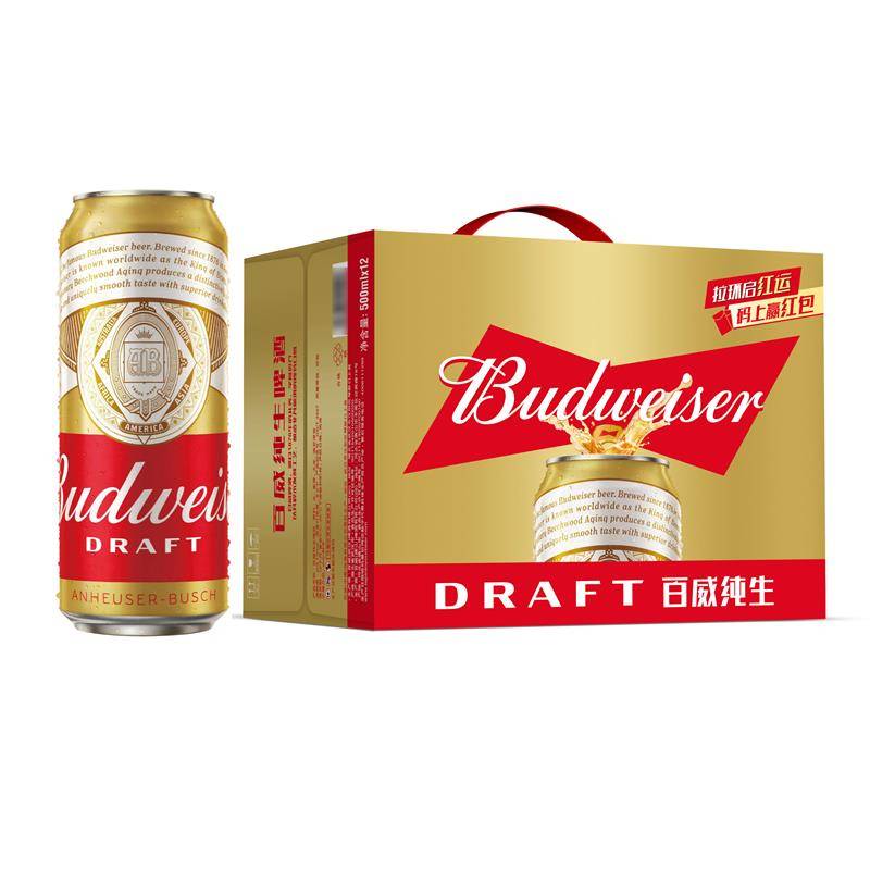 百威纯生啤酒礼盒装500ml*12罐/箱 拍3件 160元 - 线报酷