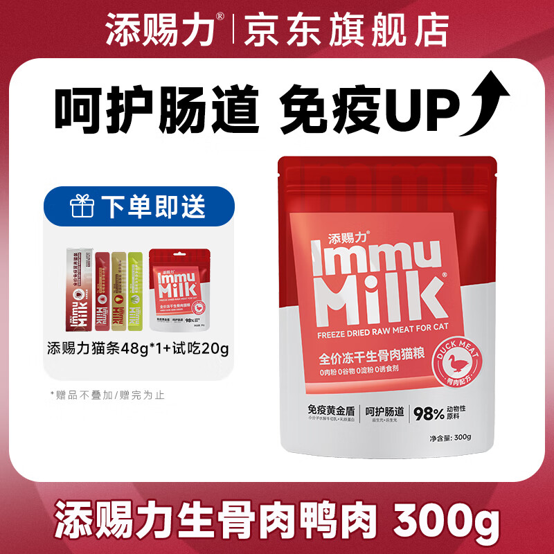 小壳宠物洁齿粉20g 31.8元 - 86线报