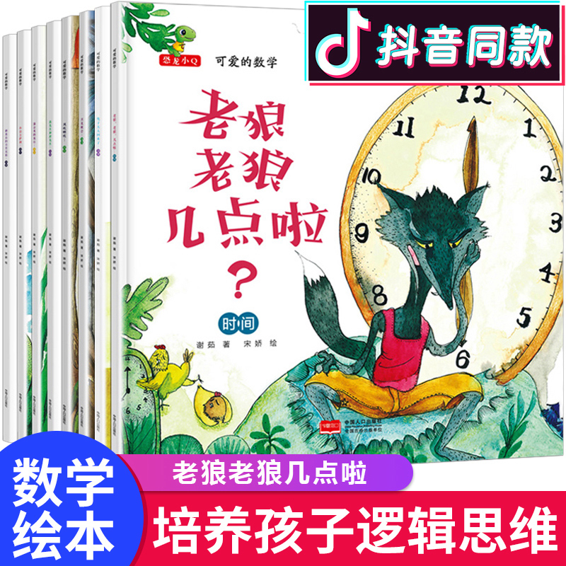 京东图书文具 2020-02-06 - 第20张  | 最新购物优惠券