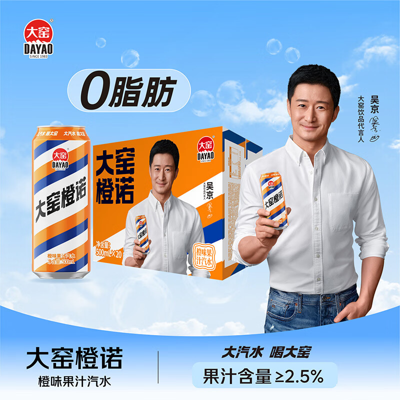 百事可乐汽水330ml*24罐 26元 - 线报酷