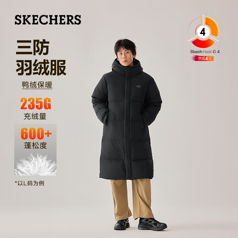 斯凯奇长款羽绒服外套 399元 - 线报酷