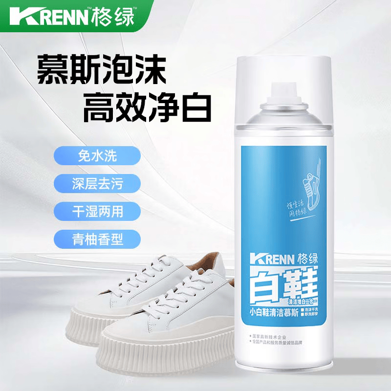 格绿小白鞋清洁慕斯280ml 8.9元 - 线报酷