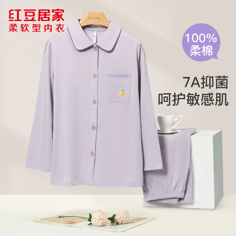 红豆男女全棉春秋开衫睡衣 59.9元，红豆清仓女法兰绒套头睡衣 39.9元 - 86线报