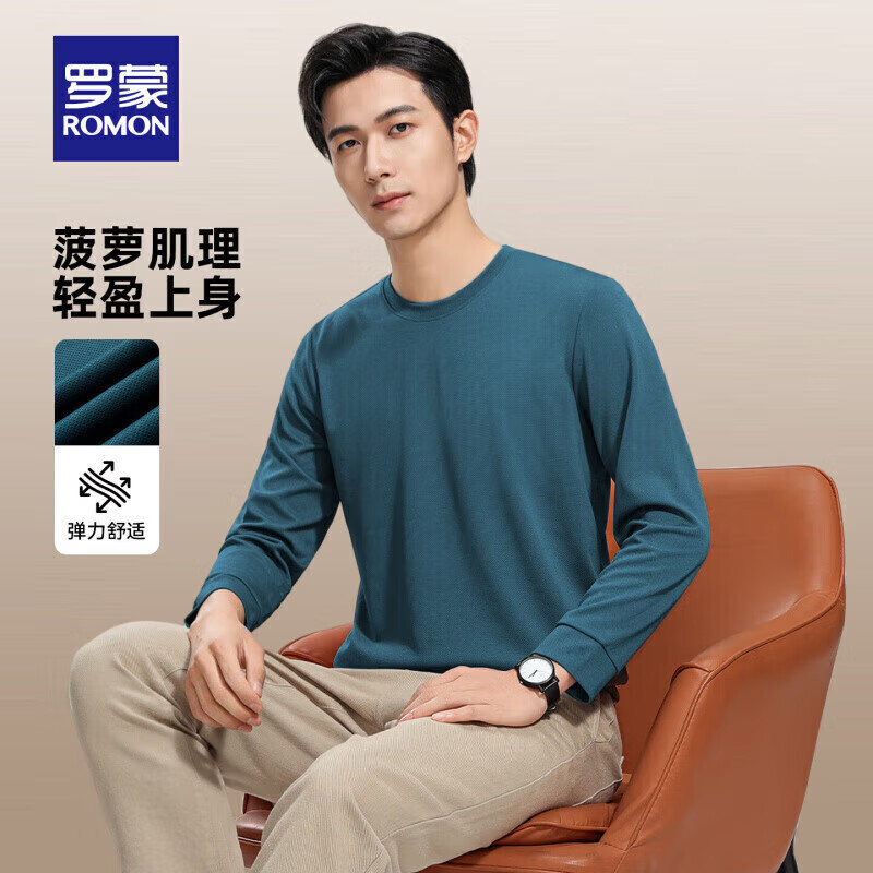 罗蒙时尚休闲圆领长袖T恤任选2件 59.8元，罗蒙薄款透气短袖t恤任选2件 49.8元 - 线报酷