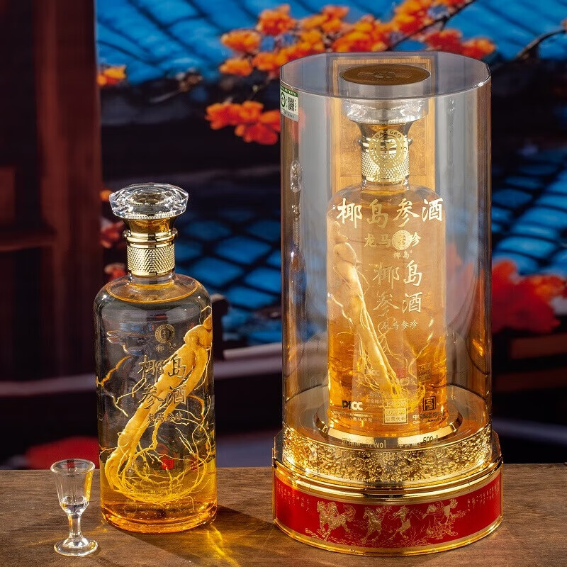 椰岛龙马参珍酒52度500mL*1瓶 99元，椰岛龙马参珍酒52度500mL*2瓶 198元 - 折送网