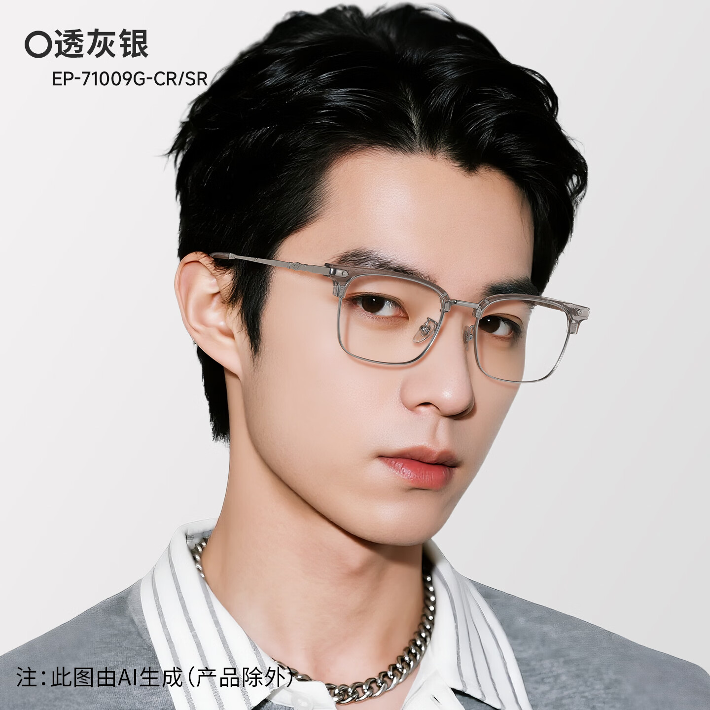 宝岛目戲近视眼镜防蓝光 95元 - 线报酷