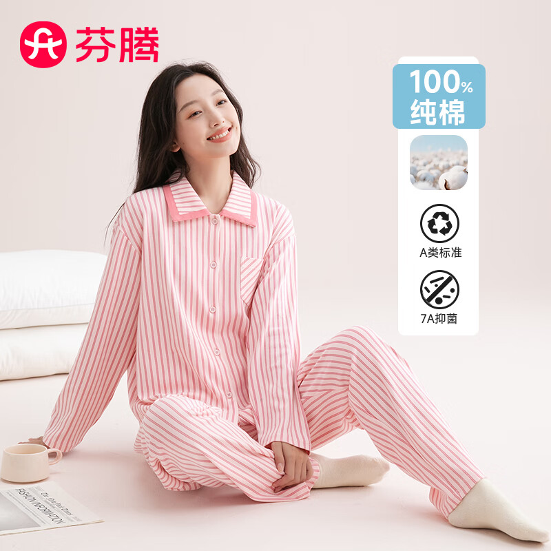 芬腾女纯棉短袖睡裙 39.9元，芬腾情侣熊猫卡通睡衣套装 69.95元 - 线报酷