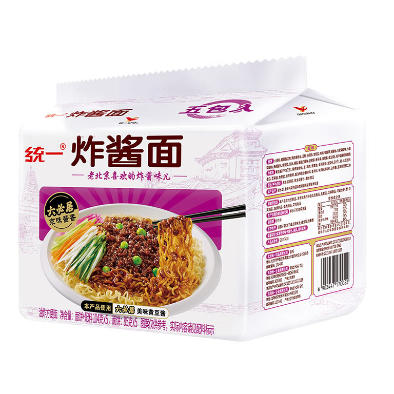 统一炸酱面老北京炸酱面袋装104g*5袋五连包干拌面方便面速食面 9.9元 - 线报酷