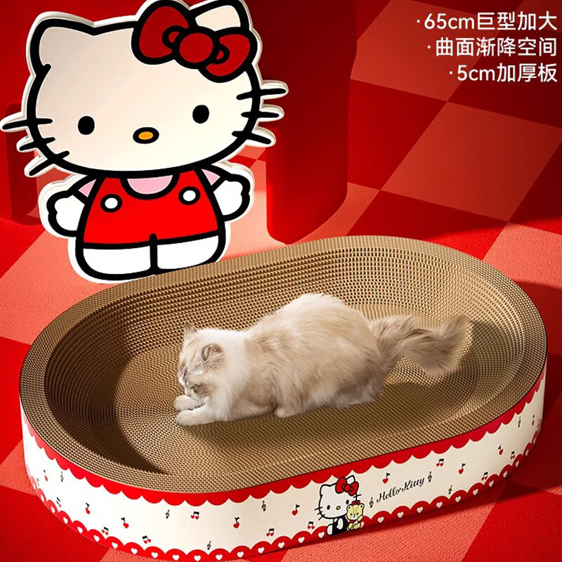 Hello Kitty超大猫抓板30斤 7.9元 - 86线报