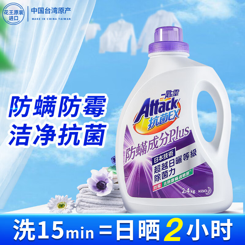 维达婴儿洗脸巾80抽*10包 拍2发20包 69.20元 - 86线报