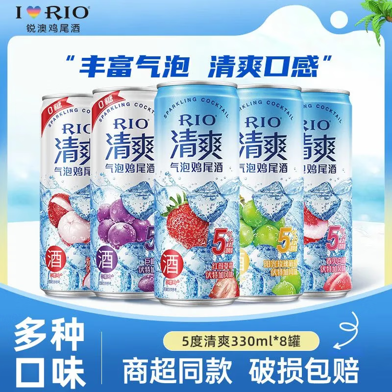 锐澳强爽鸡尾酒330ml*5罐 22.9元 - 线报酷
