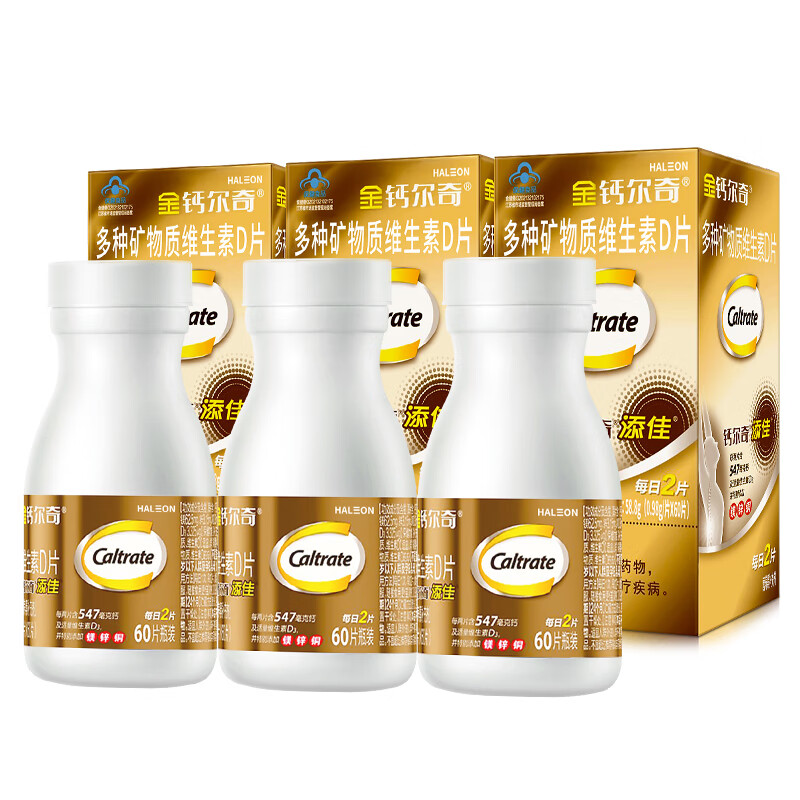 钙尔奇添佳钙片60粒*3盒 89元 - 线报酷