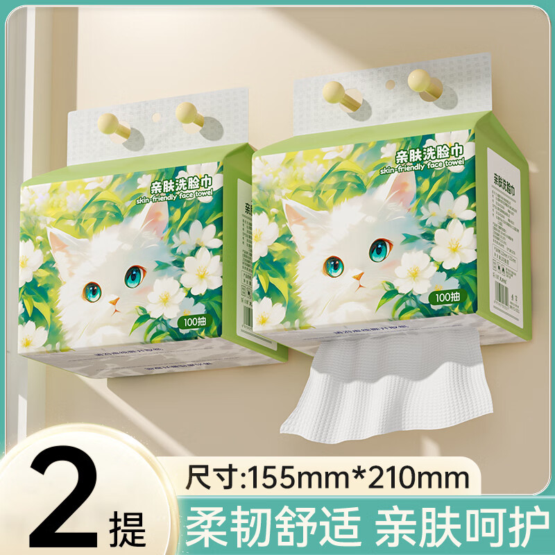 快❗六只小虎悬挂加厚洗脸巾 8.98元 - 线报酷