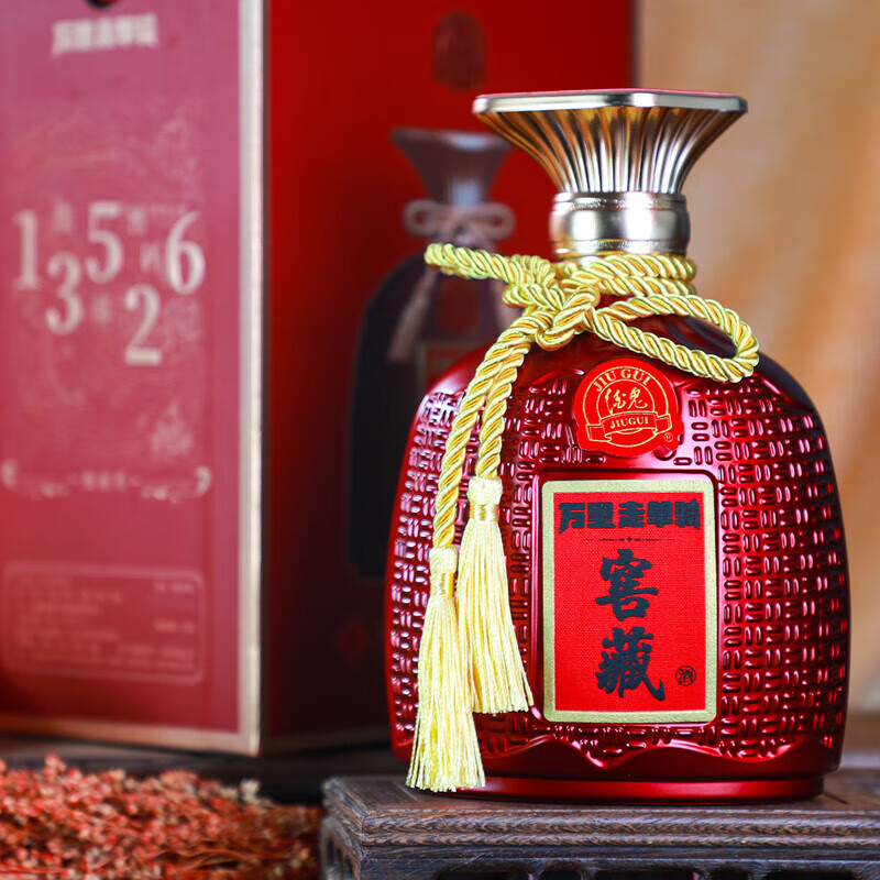 酒鬼窖藏版馥郁香酒198元52度500mL1瓶，酒鬼窖藏版馥郁香酒368元52度500mL2瓶 - 线报酷