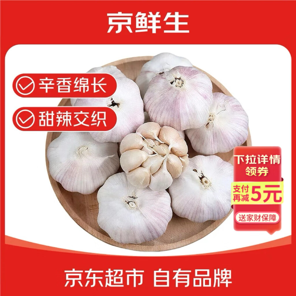 云南金银水果玉米净5斤 15.9元，临安天目山小香薯净5斤 17.9元 - 线报酷