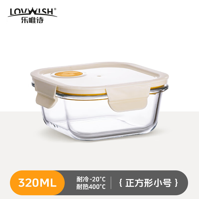 乐唯诗正方形玻璃饭盒320ml 8.9元，乐唯诗一体盖玻璃饭盒400ml 8.9元 - 86线报