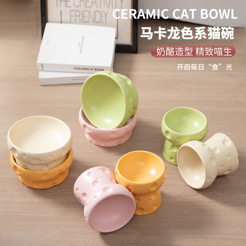 奶酪陶瓷碗马卡龙色 4.9元 - 线报酷