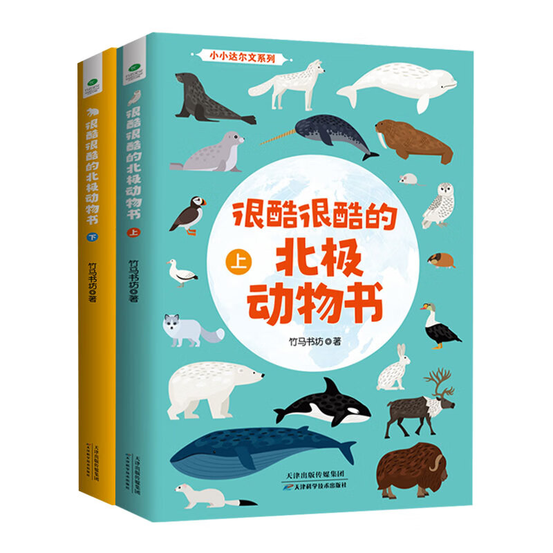 京东图书文具 2020-04-02 - 第22张  | 最新购物优惠券
