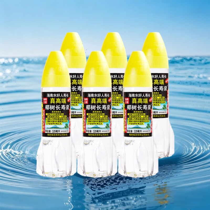 椰树长寿泉饮用天然含锶矿泉水328mL*6瓶装 7.45元 - 线报酷