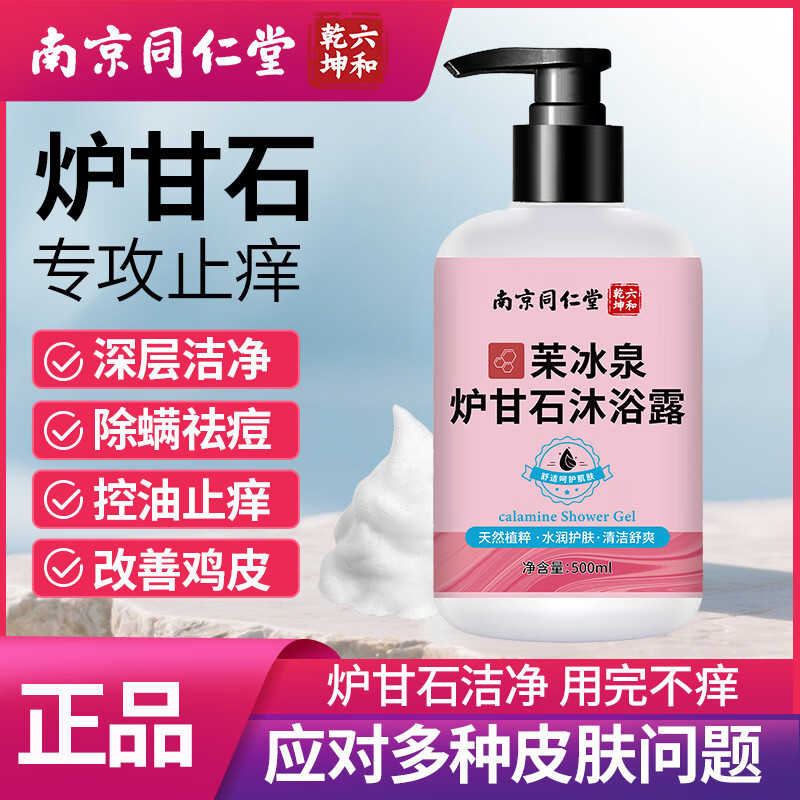清照百脉泉浓香型白酒39度250mL×4瓶 158.08元 - 86线报