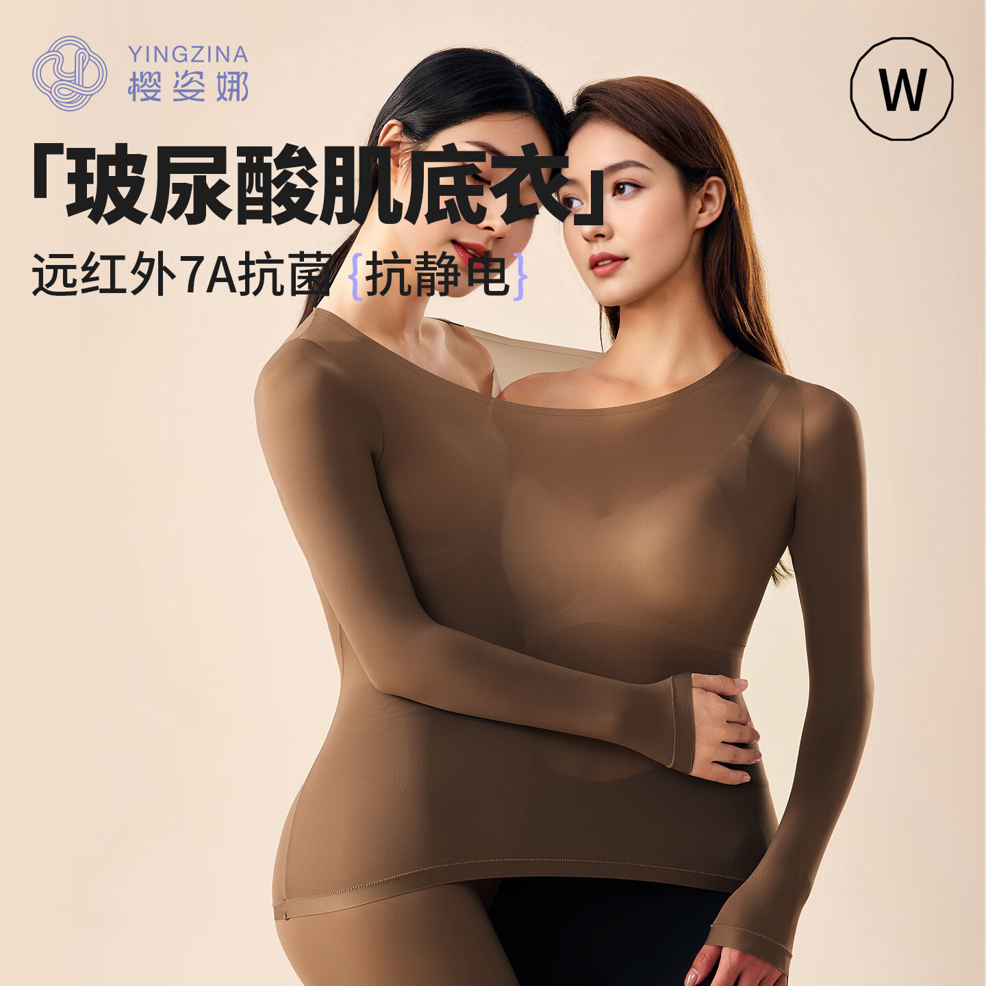 樱姿娜超薄面膜肌底衣套装 34.9元 - 86线报