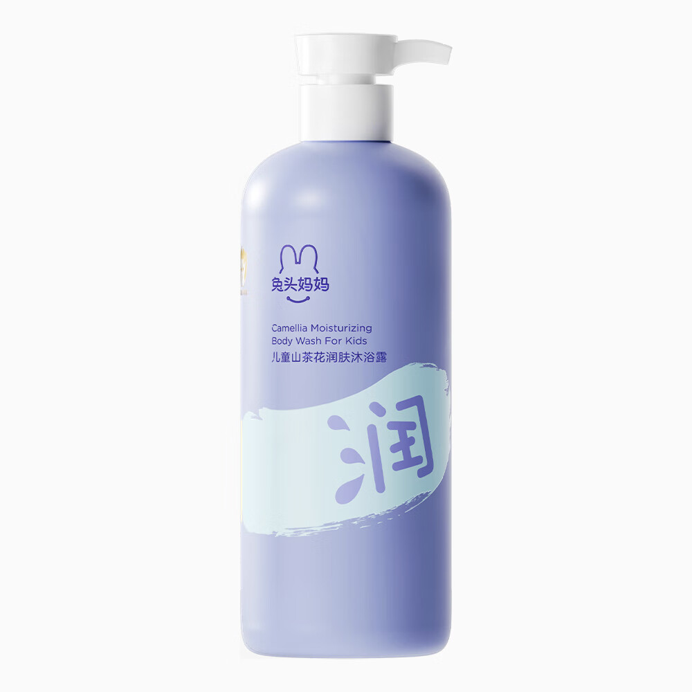 兔头妈妈儿童山茶花沐浴露335ml，兔头妈妈儿童金盏花沐浴露335ml 任选2件 54元 - 86线报